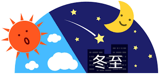 神埼地区保護司会,子ども,安心安全,子育て,かささぎ